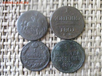 Копейки, 4 шт. 1757-1842г. Разные Цари. До 29.05.2015г. - 29 и 30 004.JPG