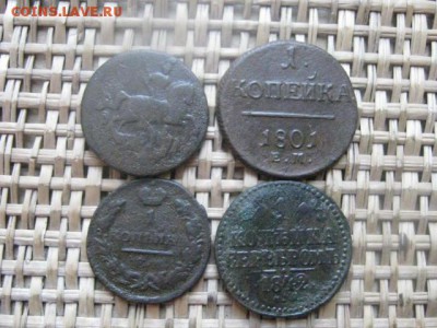Копейки, 4 шт. 1757-1842г. Разные Цари. До 29.05.2015г. - 29 и 30 002.JPG