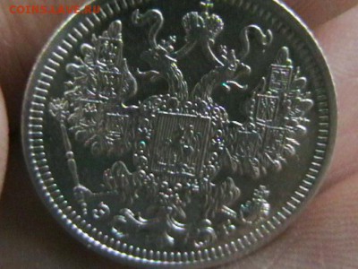 <<<<<<<<<<<<15 копеек 1908г. кладовая>>>>>>>>>> - IMGA0157