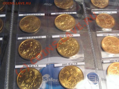 Как хранить монеты с разновидами... - Хранение