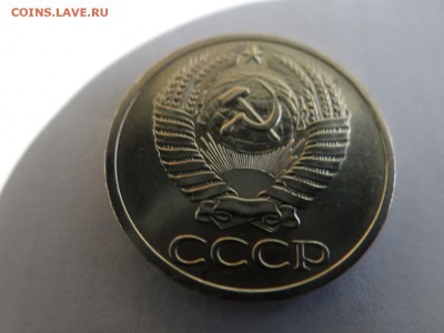 50копеек 1966год  ЯРКИЙ UNC - DSC02458.JPG