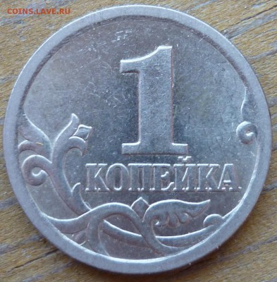 1 коп 2003 сп ГРАВИРОВКА поводьев? - P1030838.JPG