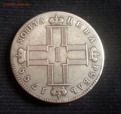 Рубль 1727г-2шт,1799г на оценку - image