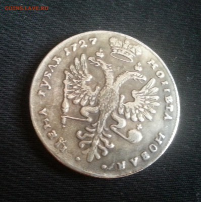 Рубль 1727г-2шт,1799г на оценку - image