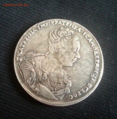 Рубль 1727г-2шт,1799г на оценку - image