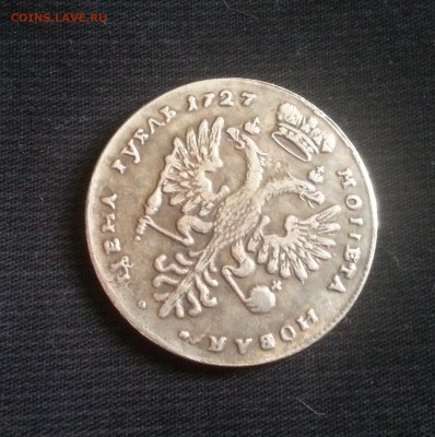 Рубль 1727г-2шт,1799г на оценку - image