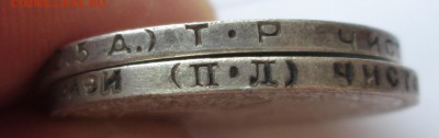 50  копеек 1922 ПЛ - полтинники гурт