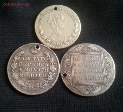 Рубль 1801,1830гг - image