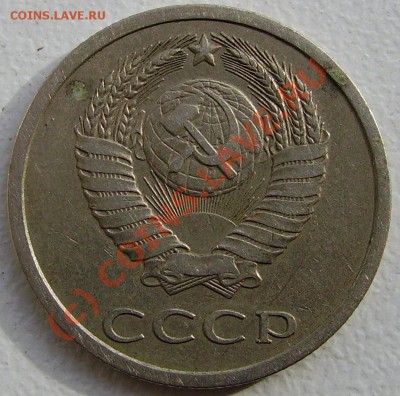 20к 1979 аверс 3к 1978 (шт.3.1) до 11 июля 21.00 МСК - PICT2853.JPG