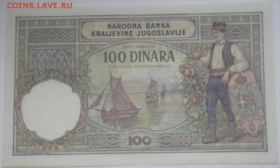 Кораблики на банкнотах - P1250310.JPG