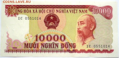Кораблики на банкнотах - P1250292.JPG