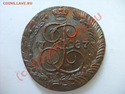 5 коп 1787 КМ до 11.07.2010 23:59:59 - 5коп1787кмаверс.JPG
