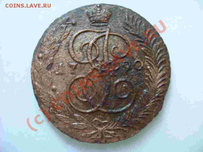 5 коп 1790 АМ до 11.07.2010 23:59:59 - 5коп1790амаверс.JPG