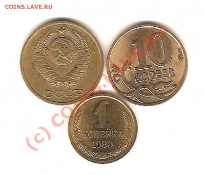 Брак раскол 1к.2к.10к      До 09.07.2010г. в 22-00 по МСК - расскол.JPG