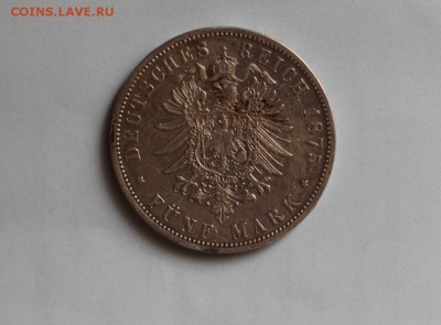 5 МАРОК ПРУССИЯ 1875г до 27.05.2015г 22-00 мск - IMG_1488.JPG