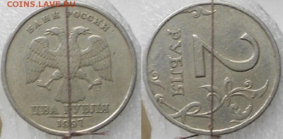 2 рубля 1997 сп. Поворот 90 гр. до 26.05.15 - Повороты 003.JPG