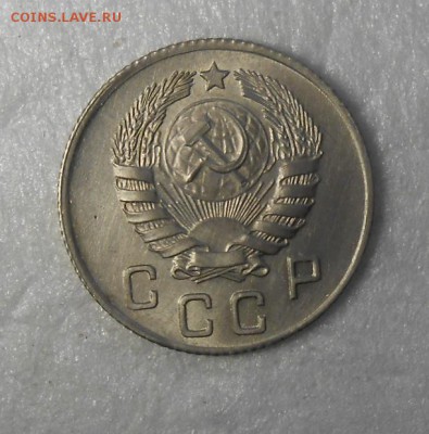 10 копеек 1945 год AUNC - DSCN9462_cr