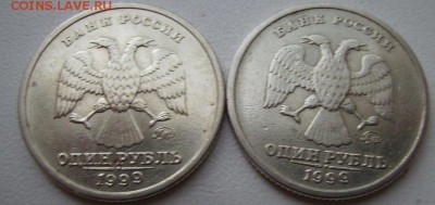 1 рубль Пушкин ММД 2шт. До 25.05.2015г - 33