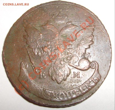 5 коп 1793 ЕМ Павловский перечекан до 11.07.2010 23:59:59 - 1793ПавлПерРеверс