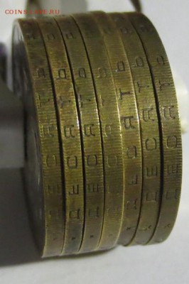 10 рублей МВД шт БIV? - IMG_4315.JPG