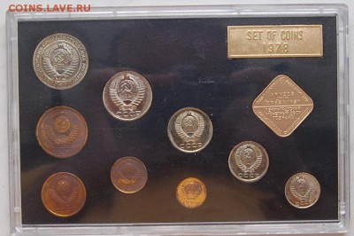 Годовой набор 1978 г., до 29.05.15 - DSC_7791.JPG