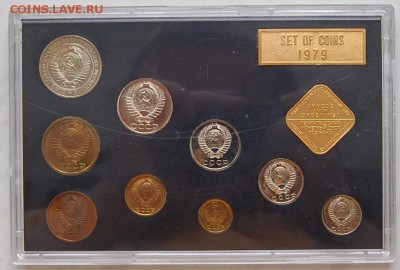 Годовой набор 1979 г., до 29.05.15 - DSC_7770.JPG