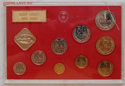 Годовой набор 1990 г., до 29.05.15 - DSC_7821.JPG