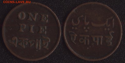 Индия(Бенгалия) пай 1830-1835 до 22:00мск 25.05.15 - Индия%28Бенгалия%29 пай