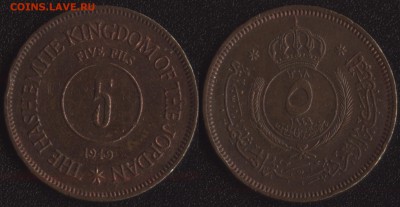 Иордания 5 филс 1949 до 22:00мск 25.05.15 - Иордания 5 филс 1949