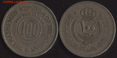 Иордания 100 филс 1949 до 22:00мск 25.05.15 - Иордания 100 филс 1949