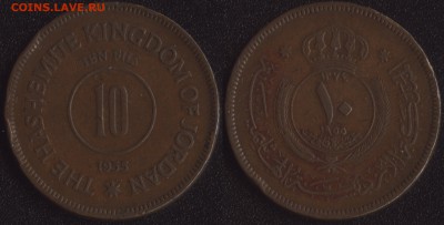 Иордания 10 филс 1955 до 22:00мск 25.05.15 - Иордания 10 филс 1955