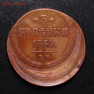 1 коп 1821 г. Интересный брак. Помогите оценить - DSC08553.JPG