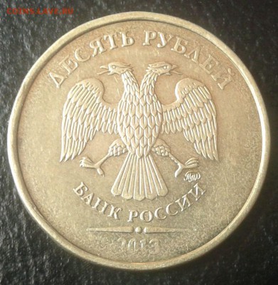 5 рублей 2014, и 10 рублей 2013 ммд определение шт? - 2015-05-23 16.08.45