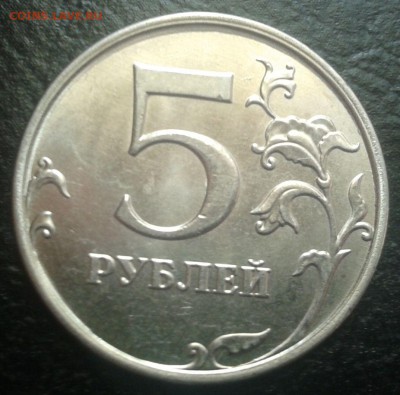 5 рублей 2014, и 10 рублей 2013 ммд определение шт? - 2015-05-23 16.11.34