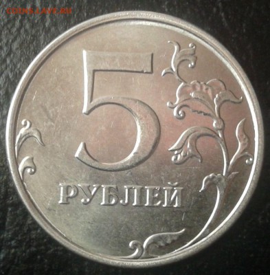 5 рублей 2014, и 10 рублей 2013 ммд определение шт? - 2015-05-23 16.12.26