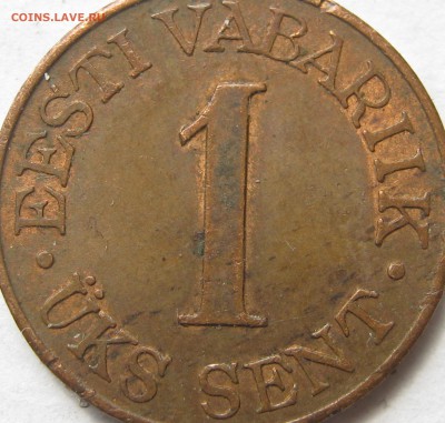 ЭСТОНИЯ 1 сент 1939. ХОРОШИЙ и НЕЧАСТЫЙ. До 27.05. - 028.JPG