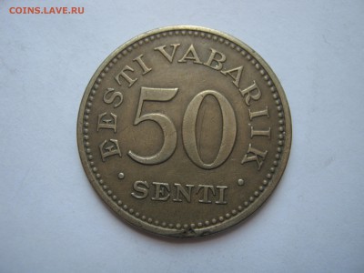 ЭСТОНИЯ 50 СЕНТИ 1936. До 27.05. - 020 (2).JPG