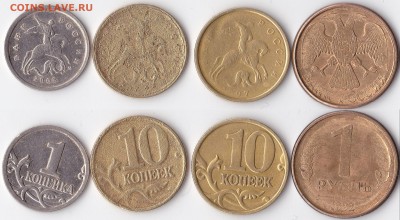 "солянка"1руб,10коп,1коп разныеМД -износ и засор. штемпеля - Панорама