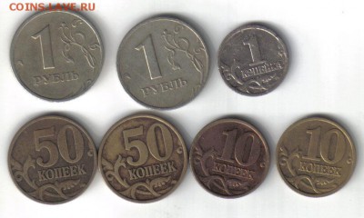 Россия Монеты 1999г до 26.05 22.00мск - Россия Монеты 1999г-2