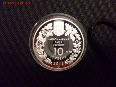 Монета открытая. - SDC10033.JPG