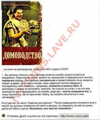 юмор - 1111