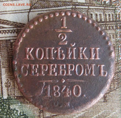 2 1840 СМ до 25.05.15 в 22-25 по Москве - 1-IMG_5933.JPG