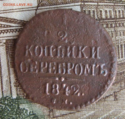 2 1842 СМ до 25.05.15 в 22-25 по Москве - 1-IMG_5950.JPG