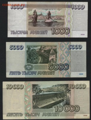1т-5т-10т.р. 1995 года.  до 22-00 мск 28.05.15г. - 1т-5т-10т 1995 реверс