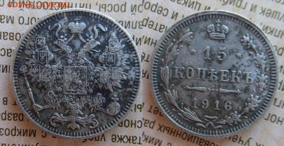 15 копеек 1946 - 15 коп,19460