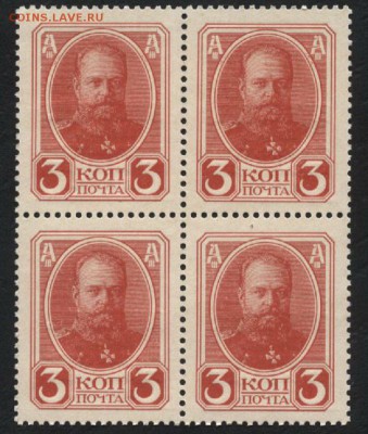 3 копейки 1916г. 2й вып герб.4 шт. до 22-00 мск 28.05.15 г. - 3к 1916 кварта аверс