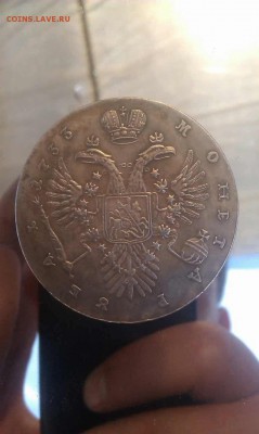 рубли 1733 и 1799 - монета № 2