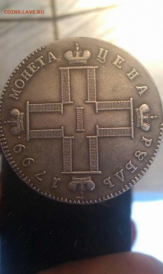 рубли 1733 и 1799 - монета № 4