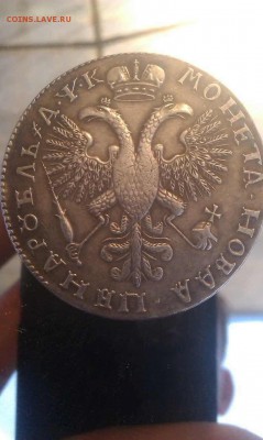 рубли 1733 и 1799 - монета № 6