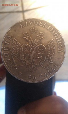 рубли 1733 и 1799 - монета № 7